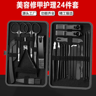 �羳��ɫָ�׵�ȫ��24���ײ��P�ָ�׼���Ƥ��üë�A���_�������l