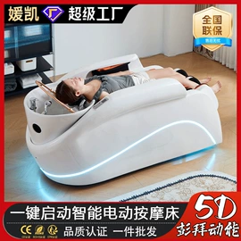 洗头床;美发椅;功能沙发