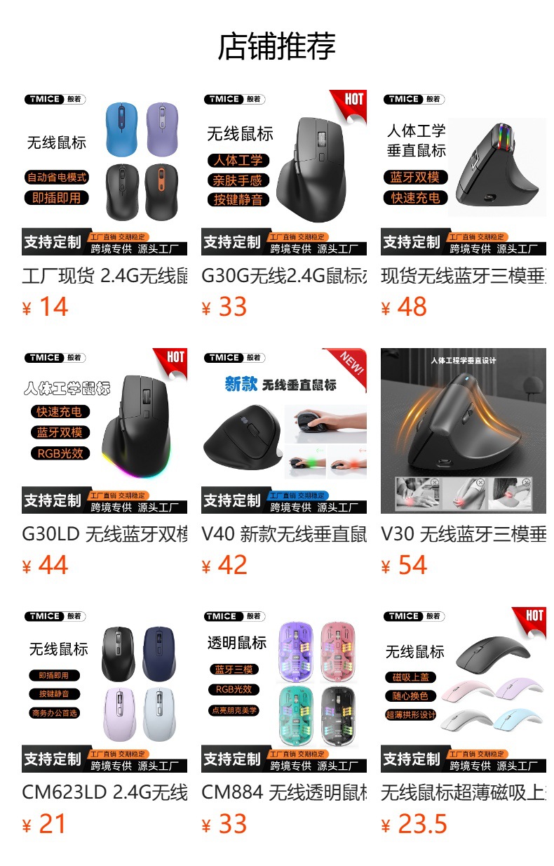 V30 Kablosuz Bluetooth Çift Modlu Dikey Fare Ofis Sessiz Ergonomik Fare Sınır Ötesi Çok Satan Ürün