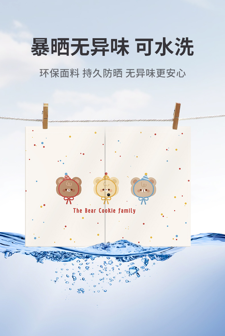Cartoon Car Sunshade Magnetic Mosquito-Proof Curtain for Car Use, Baby Car Privacy Curtain, Infant Sun Protection and Heat Insulation Curtain
