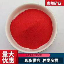 ɺ���tɫ��ɰ��ͯ�ʘ��@���쾰���������ɳ��ɳ©ԭ���ɫ����