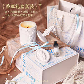 爱神香薰蜡烛礼盒扩香石精油摆件生日礼物女生创意小众生日伴手礼