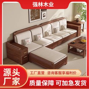 2025 New New Chinese Style Black Walnut Solid Wood Sofa Modern Home Winter and Summer Dual-Use Large Capacity Storage Sofa