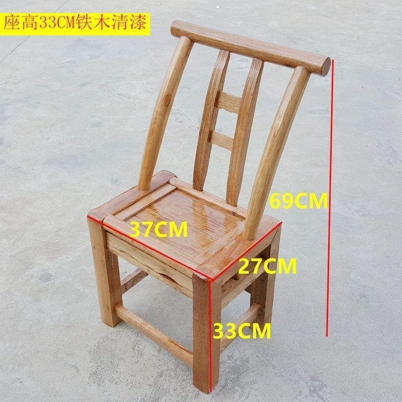 좌석 높이 33cm 철칼 나무 바니시