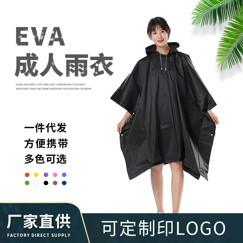 Adult Eva Disposable Side-Button Raincoat for Electric Scooters, Lightweight and Simple Poncho, Wholesale