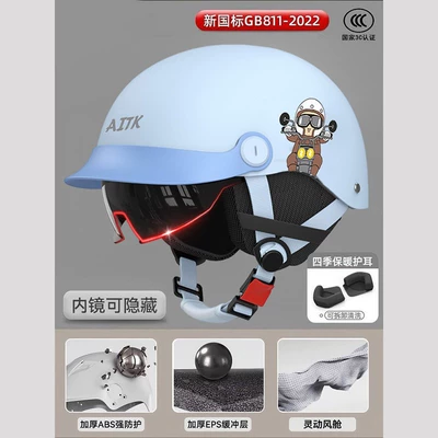 lightweight helmet for all seasons – Motosiklet kaskı (dəbilqə) - 618-print-bluesun-protection-inner-lensdetachable-ear-protection