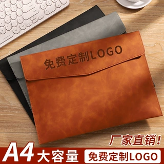 a4皮质文件袋定制商务办公档案防水收纳袋公司合同资料袋印logo