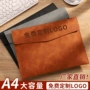 办公合同商务定制资料袋