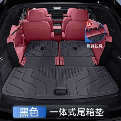 Suitable for 26 New Models of Wenjie M7 Trunk Mat Tpe Five-Seater/Six-Seater Special Integrated Trunk Mat Car Modification (Trunk Mat) - one-piece-cushion-integrated-tpe-trunk-backrest-one-piece-cushion-comes-with-a-free-backrest-lanyard-aito-wenjie-m7-26-models-five-seats