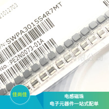 SWPA3015S4R7MT NƬ@늸 3*3*1.5 4.7UH