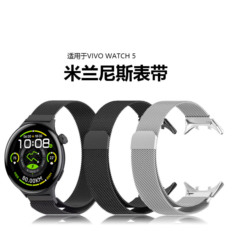 Suitable for Vivo Watch 5m Lannis Strap Vivo Watch 5m Lannis Magnetic Metal Three-Piece Strap Suitable for Vivo Watch 5m Lannis Strap Vivo Watch 5m Lannis Magnetic Metal Three-Piece Strap