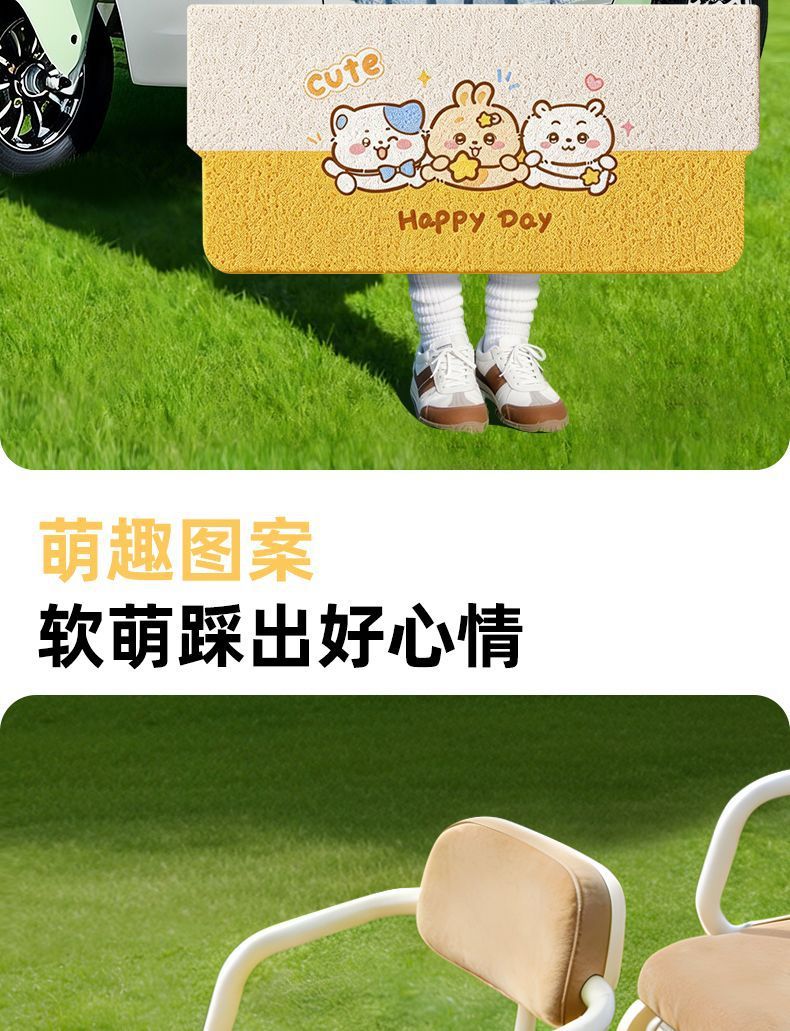 [Sheng Hao G3] Specialized Wire Loop Rubber Mats, Waterproof, Sun-Resistant, Wear-Resistant, and Scratch-Resistant