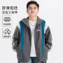 皮肤男童防紫外线upf50防晒服