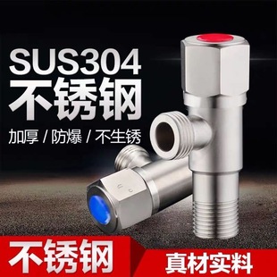 304 stainless steel triangle valve large flow pure copper batch copper wholesale cold and hot one in two out three-way water stop valve