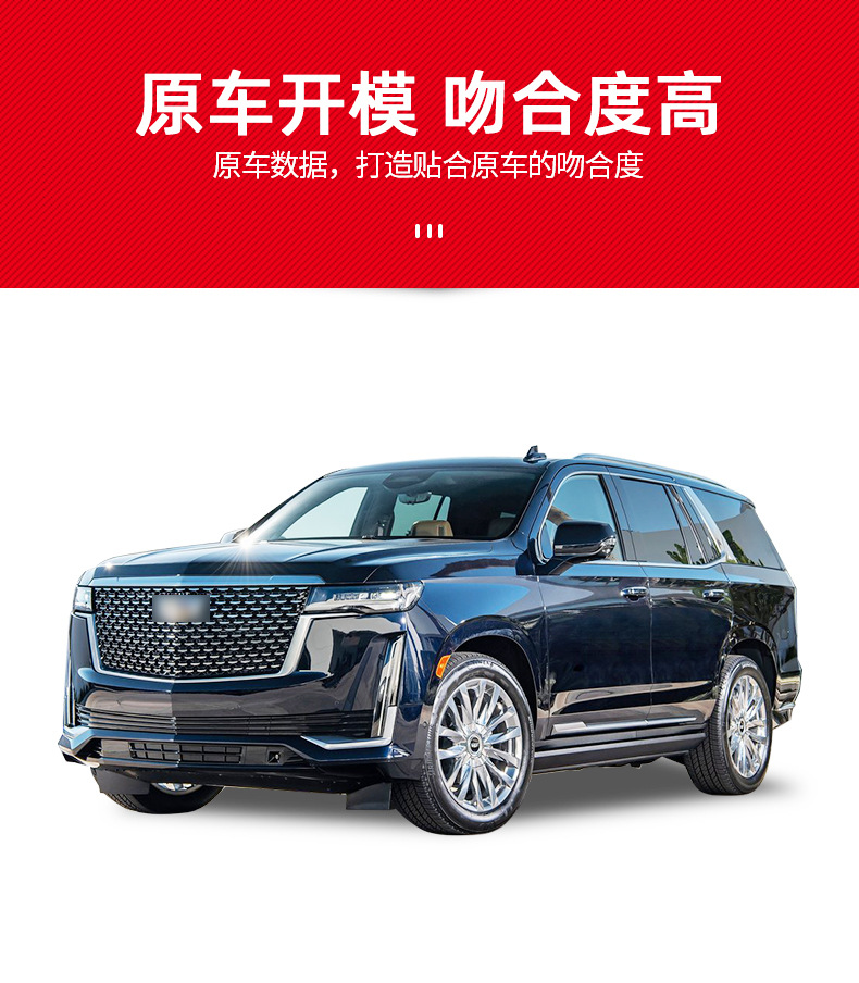 Suitable for Cadillac 21 Escalade Lower Grille 84855733 84371234 84514356