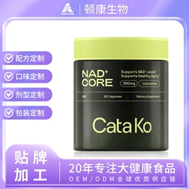 复合保健产品;蛋白粉氨基酸;微生物发酵