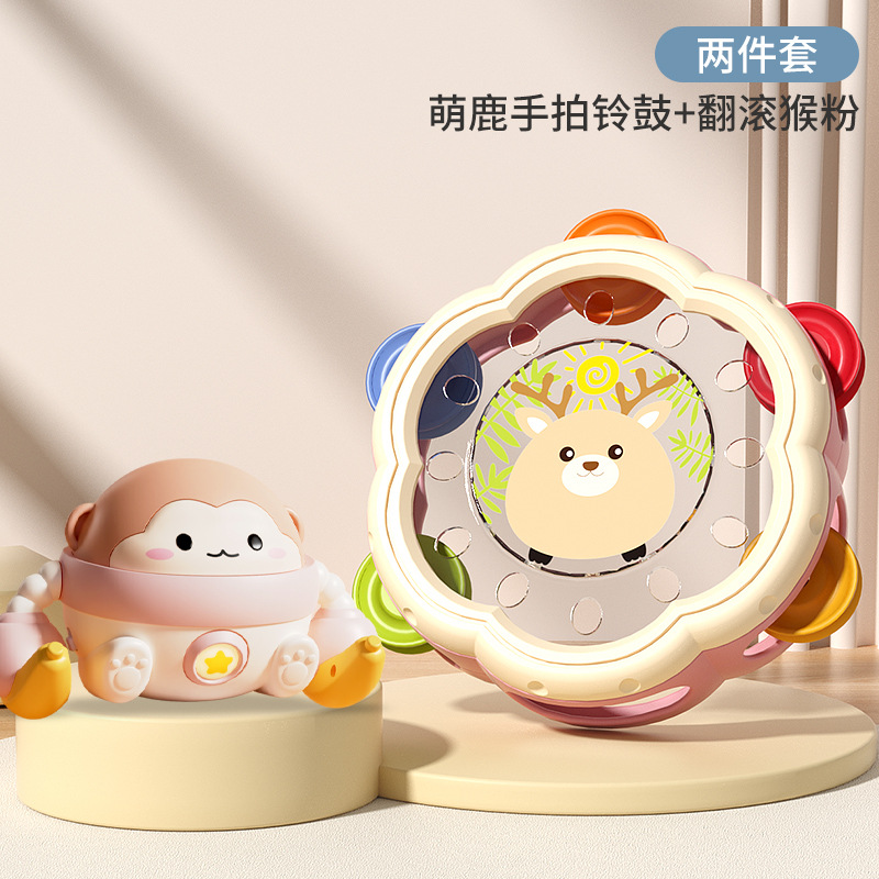 [조합] 귀여운 사슴 스타일 탬버린 + 텀블링 몽키