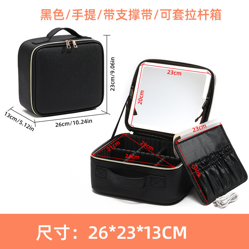 Lámpara LED transfronteriza espejo de maquillaje bolsa de cosméticos de alto valor caja de cosméticos multifuncional de gran capacidad portátil bolsa de almacenamiento portátil