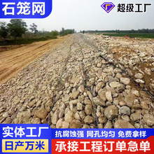 格宾石笼网厂家水利工程防汛护坡电焊石笼网箱河道固滨包塑石笼网