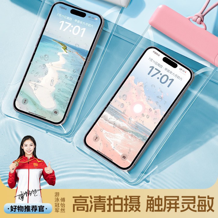 Mobile Phone Waterproof Bag with Touch Screen for Taking Photos, Special Rafting Equipment for Swimming, Transparent Sealed Bag, Advanced Protective Cover for Snorkeling