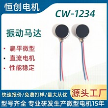 �F؛���l3.7V1234��ƽ�R�_���ְ�Ħ�x����R�_ ��Ħ��������늙C