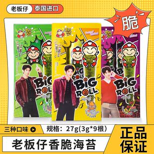 �ϰ��к�̦��27g̩���M�ڽ��亣̦��༴ʳ����̦����ʳ��}���l
