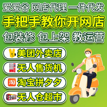 情趣用品一件代发代理加盟成人用品批发淘宝网店开店情趣内衣货源