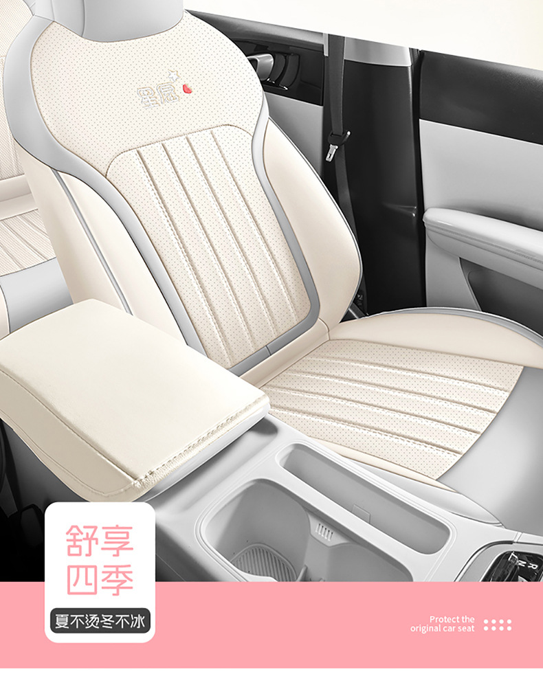 Suitable for 2025 Geely Star Wish Seat Cover, Fully Enclosed Four-Season Special Seat Cover, 24 Models of Interior Car Cushions