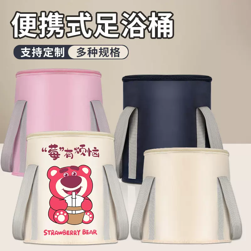 泡脚桶可折叠足浴桶便携式家用高深过小腿泡脚袋定制批发工厂直销