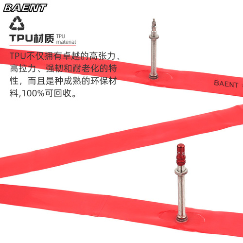 BAENT ultra-light road bicycle inner tube 700C 20*1 (1-1/8) wear-resistant, lightweight and durable French mouth F/V60