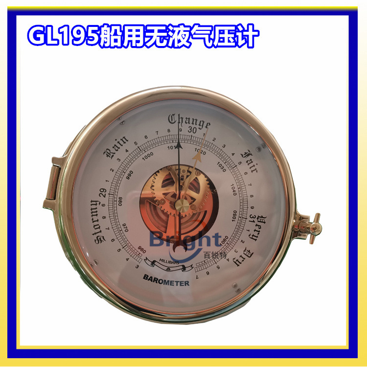 GL195-B 船用无液气压计 出口小尺寸 外壳铜
