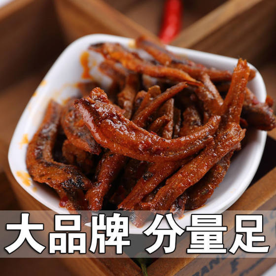 Hunan Jinzai small fish small packaging childhood nostalgic marinated snacks spicy instant dried small fish wholesale in large quantities