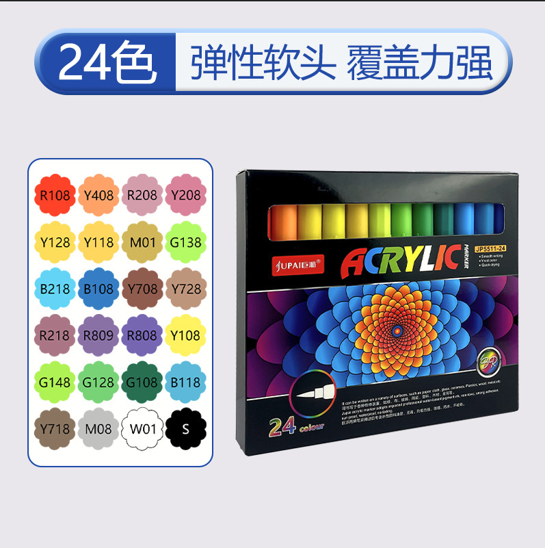 Bolígrafo de acrílico blando de nylon bolígrafo de dibujo de estudiantes de graffiti bolígrafo de cepillo 24 colores plegables bolígrafo de color acuoso