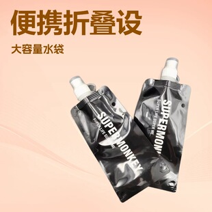 Դ�^�S�ҹ���480ml�ۯBˮ�����ñ�yʽ�ۯBˮ�� ���ښW���ۯBˮ��