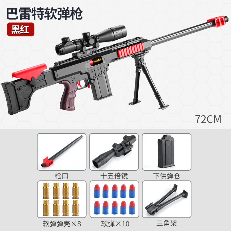 72cm Barrett Black Red