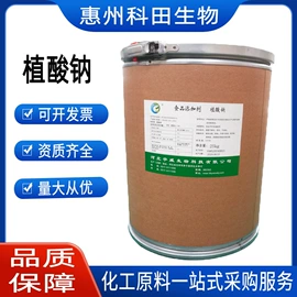 营养强化剂;增稠剂;甜味剂