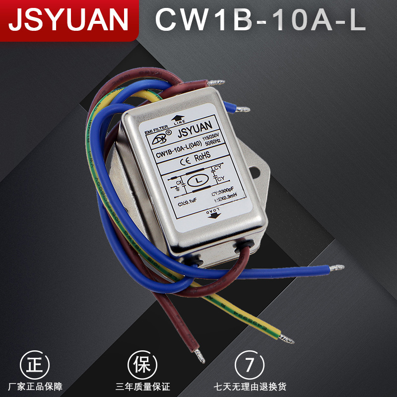 個別電源フィルタac220v cw3 cw4l2 10a 2030a-s/tサーボplc専用|undefined