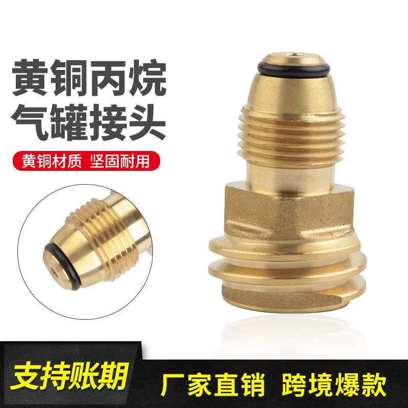 Трансграничный газовый шланг, разъем для природного газа, медный внутренний и внешний провод, разъем для адаптера с зеленой головкой, аксессуары