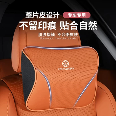 Passat, Sagitar, Lavida, and Tayron, Made of – Headrest