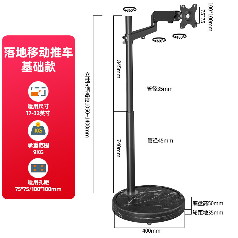 显示器落地式支架可移动升降工作台带键盘托屏幕旋转伸缩悬臂挂架|undefined