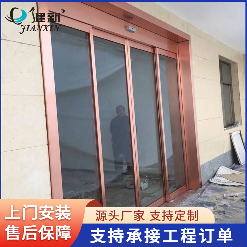 Wall mounted Stainless steel Hemming Glass Door sensors automatic Sliding door Electric door company hotel Office gate