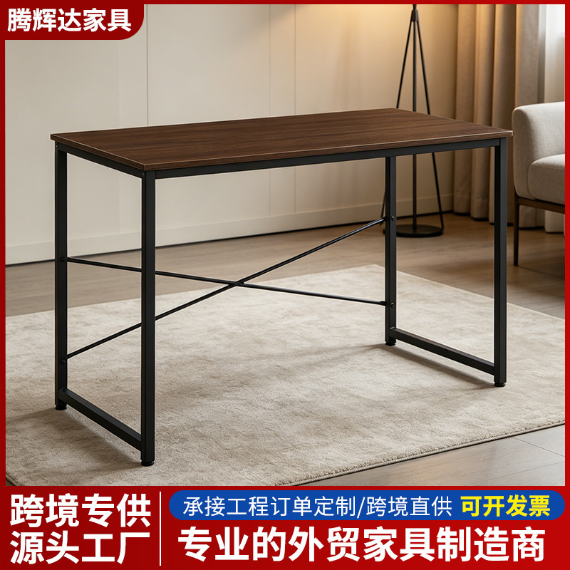 Cross-Border Popular Dark Wood Grain Computer Desk with Black Metal Frame, Simple Study Desk, Foreign Trade Wholesale