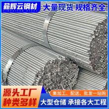 阳江钢材批发12mm圆钢建筑幕墙用q235b镀锌圆钢14#圆铁切割加工