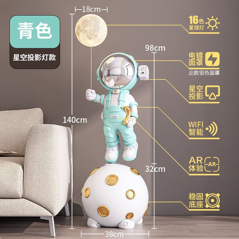 大型スマートホームフロアオーナメント WIFI 宇宙飛行士宇宙飛行士星空ライト装飾リビングルームサイドボードの横に|undefined