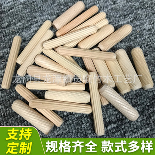 木塞 圆木榫 木棒 木肖木针木钉木楔 木钉 圆木栓-阿里巴巴
