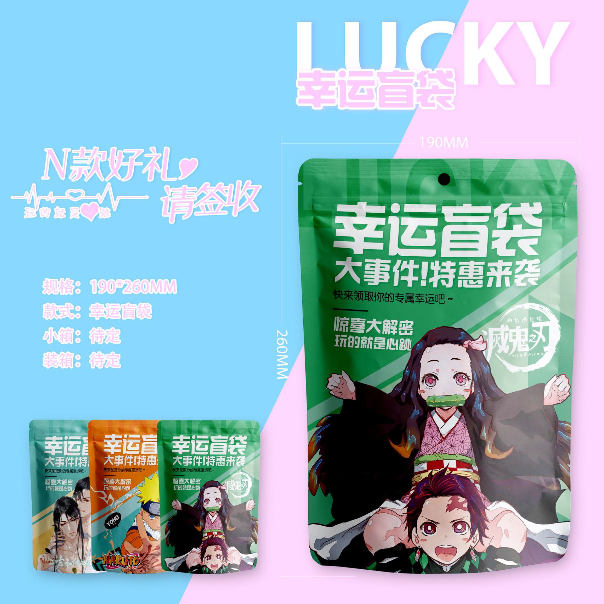 Anime Blind Box Hədiyyə Dəsti - Açılmamış Sürpriz Qutu