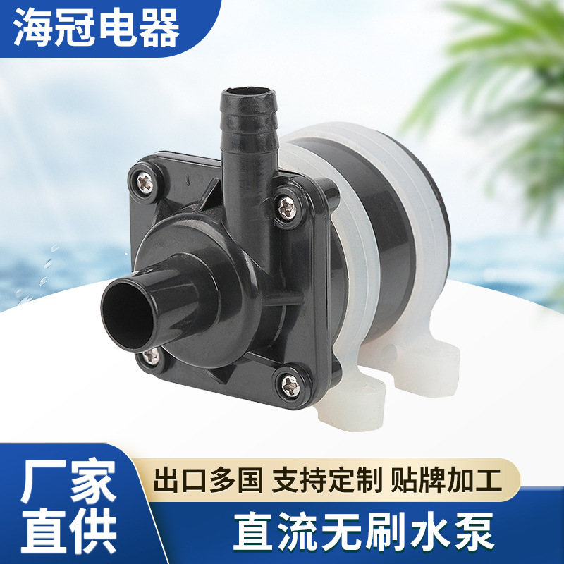 Dc Water Pump, Water Dispenser Pump, Dc Brushless Circulation Submersible Pump, Smart Toilet Water Dispenser, Ice Maker