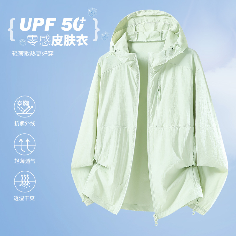 Summer Sun Protection Clothing for Men and Women, Anti-Uv Upf50+, Lightweight, Breathable, Ice Silk Couple's Sun Protection Clothing, Skin Clothing