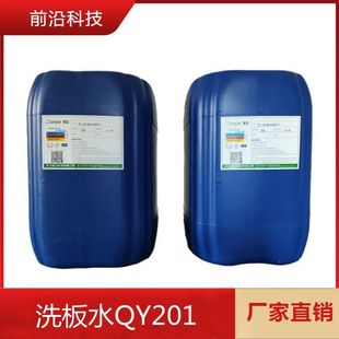 �o�u�h��ϴ��ˮ201 ��ϴ��������ϴ�����֙C�·�岻�l��