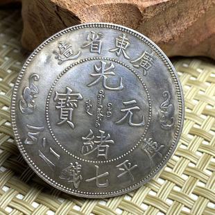 �¹ŏV�|�p���Fо�yԪ ��ˇƷԬ���^��w�����y��